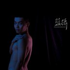 小母狗 (geoduckslave) Leaks OnlyFans 

 profile picture